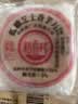 稻香村 低糖金桔月饼 无蔗糖中秋节日送礼广式月饼中华老字号糕点心150g 实拍图