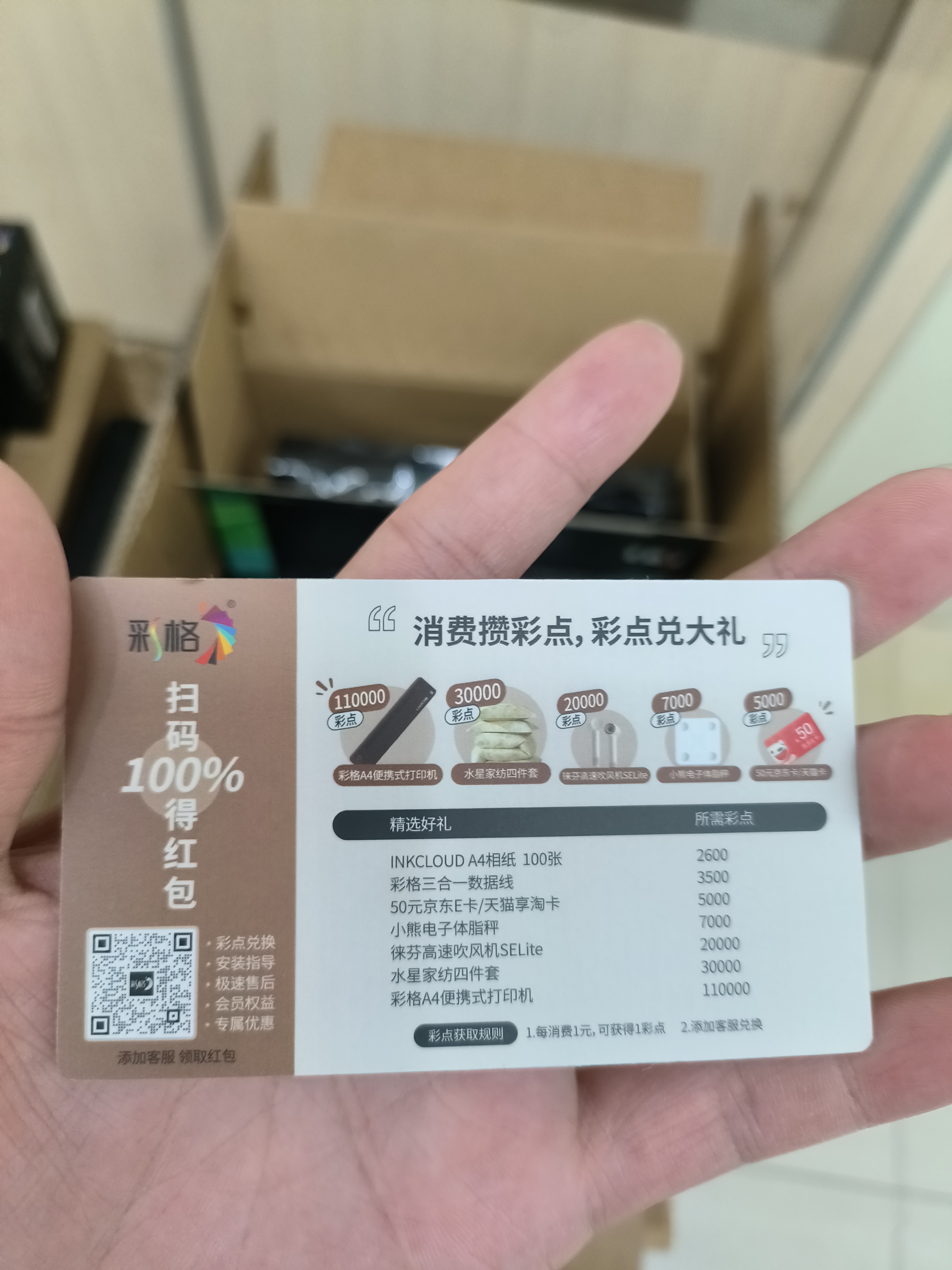 彩格适用惠普88a硒鼓m1136 m1216nfh m1213nf 226dw m226dn hp1108 p1106 1007 1008 cc388a硒鼓m126a/nw cc388a 实拍图