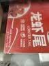 洪湖渔家单冻龙虾尾1kg （特级80-100粒/斤）无添加生鲜无冰净重2斤 实拍图