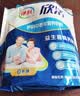 伊利欣活 中老年营养奶粉 中老年奶粉 营养品 早餐 高钙 400g*3 实拍图