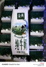 伊利【新鲜日期】金典纯牛奶早餐奶250ml*16盒3.6g乳蛋白 礼盒装  实拍图