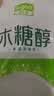 唐仁集木糖醇 500g 【木糖醇】低卡代糖小包装厨房烹饪烘焙 糖尿病人 实拍图