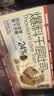 碧翠园巧克力熔岩爆浆全麦面包早餐75g*10个芝士奶酪流心面包夹心吐司 实拍图