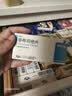 【瑞扬】非布司他片40mg*7片/板*2板/盒 10盒装 实拍图