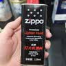 ZIPPO打火机官方旗舰店正品生日男士礼物火机油火石棉芯生日礼物送男友 133ml小油*2+火石*1+棉线*1 实拍图