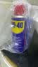 WD-40除锈剂铁锈wd40润滑油机械防锈油螺丝螺栓松动门锁清洁200ml套装 实拍图