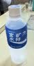 宝矿力水特电解质水功能性运动饮料500ml*15瓶 整箱装补充能量水分 实拍图