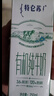 蒙牛特仑苏有机纯牛奶250mL*12盒 品质奶源 送礼礼盒装 实拍图