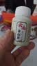 SUQUNDI云南消炎白药粉感染化脓外用伤口快速结痂愈合金创粉粉金疮 实拍图