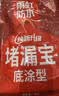 雨虹防水 堵漏王 水不漏 快干水泥 堵漏宝塑钢泥 地漏安装 管根堵漏 4KG 实拍图