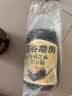 五谷磨房黑芝麻糊五黑粉无糖核桃芝麻黑豆粉代餐粉600g 实拍图
