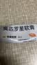 【原研】百多邦 莫匹罗星软膏2%*15g  脓疱病疖肿毛囊炎湿疹 中美史克 实拍图