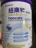 纽太特太益启深度水解配方粉 含乳糖+益生菌HMO 牛奶蛋白过敏婴儿适用 太益启HMO 400g*1罐 【深度水解0-1岁】 实拍图