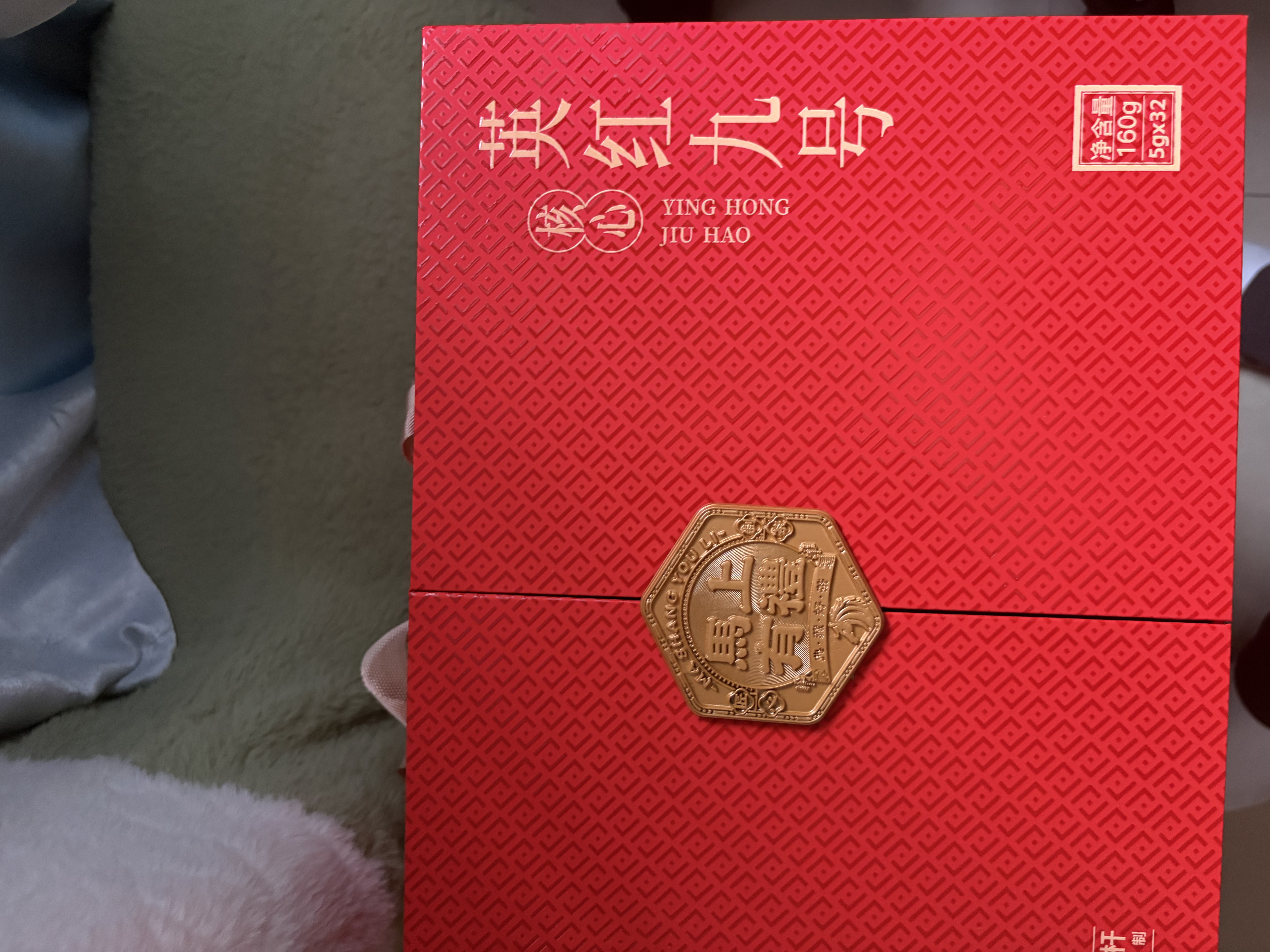 首宴茶叶红茶特级英红九号红茶160g英德茶叶礼盒装中秋礼品盒送长辈 实拍图