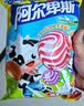 阿尔卑斯混合口味棒棒糖200g*5包【100支】 糖果休闲零食囤货大包分享 实拍图