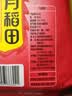 十月稻田 赤小豆 2斤 杂粮 长粒赤豆 粗粮 真空装 大米伴侣 薏米粥米搭档 实拍图