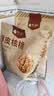 楼兰蜜语薄皮大核桃500g/袋*2 新疆纸皮核桃新货 新二核桃零食坚果炒货 实拍图