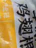 正大鸡翅根净重3斤   生鲜冷冻 鸡肉烤鸡翅鸡肉烧烤 实拍图