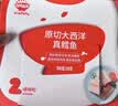 秋田满满大西洋真鳕鱼原切200g高蛋白生鲜儿童鳕鱼去皮去刺享宝宝婴儿食谱 实拍图
