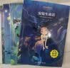 安徒生童话全集注音版全4册（格林童话+伊索寓言+一千零一夜）小学生一二三年级课外阅读儿童故事书籍7-10岁儿童文学?[8-14岁] 课外阅读 阅读 课外书 一升二衔接 小升初衔接  实拍图