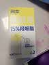 润本紫草止痒膏15g*2舒缓红痒+驱蚊喷雾30ml*2驱蚊液户外防蚊虫叮咬 实拍图