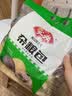 安井杂粮包 800g 1包 约27个 粗粮馒头花卷 家庭装面点早餐包子 实拍图