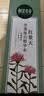 相宜本草红景天莹透幼白精华水150ml 保湿美白淡斑爽肤水送礼 实拍图
