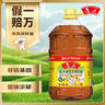 鲁花 【保真菜籽油】食用油 低芥酸特香菜籽油 6.18L   物理压榨 实拍图