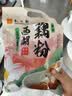 知味观红枣莲子藕粉速溶 中华老字号西湖特产 营养早餐代餐食品400g 实拍图