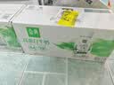 伊利金典4.4g高蛋白牛奶整箱 250ml*10瓶  中秋礼品礼盒装 实拍图