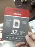 海康威视（HIKVISION）行车记录仪 监控内存卡TF卡Micro SD海康 萤石 监控存储卡摄像头通用闪存卡高速内存卡100MB/s 32G 读100MB/s【行车记录仪&安防监控】 实拍图