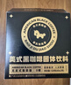 暴肌独角兽黑咖啡 0蔗糖0脂肪低卡速溶美式纯黑咖啡豆粉运动健身燃减2g*60条 实拍图
