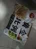三全黄金比例水饺含馅量≥60%可煎炸蒸煮饺子方便早餐晚餐 黄金比例三鲜饺子400g18个 实拍图