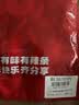 卫龙魔芋爽素毛肚 百香果舂鸡脚味云南酸辣休闲解馋傣味小零食 350g   实拍图