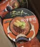 统一汤达人 酸酸甜甜罗宋汤 杯面 90g*12杯 整箱批发 方便面泡面速食 实拍图