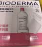 贝德玛（BIODERMA）舒妍舒缓多效洁肤液5ml*2+专业化妆棉2片 实拍图