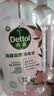 滴露（Dettol）衣物消毒液自然香氛洗衣除菌液 除螨除异味去汗臭48h留香1000ml*1 实拍图