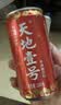 天地壹号苹果醋饮料330ml*15整箱 低糖0脂青春版 多喝醋有好处 年货礼盒 实拍图