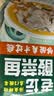 冻品先生 安井 老坛酸菜鱼 480g*3袋 含老坛酸菜料包 黑鱼片 预制快手菜 实拍图