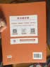 中公教育教资考试资料2026下半年小学教师资格证考试教材真题用书：教材+历年真题试卷及预测语文数学英语音乐体育美术适用 综合素质教育教学知识与能力小学教资考试资料 【语数英】【科目一+科目二】7本 实拍图