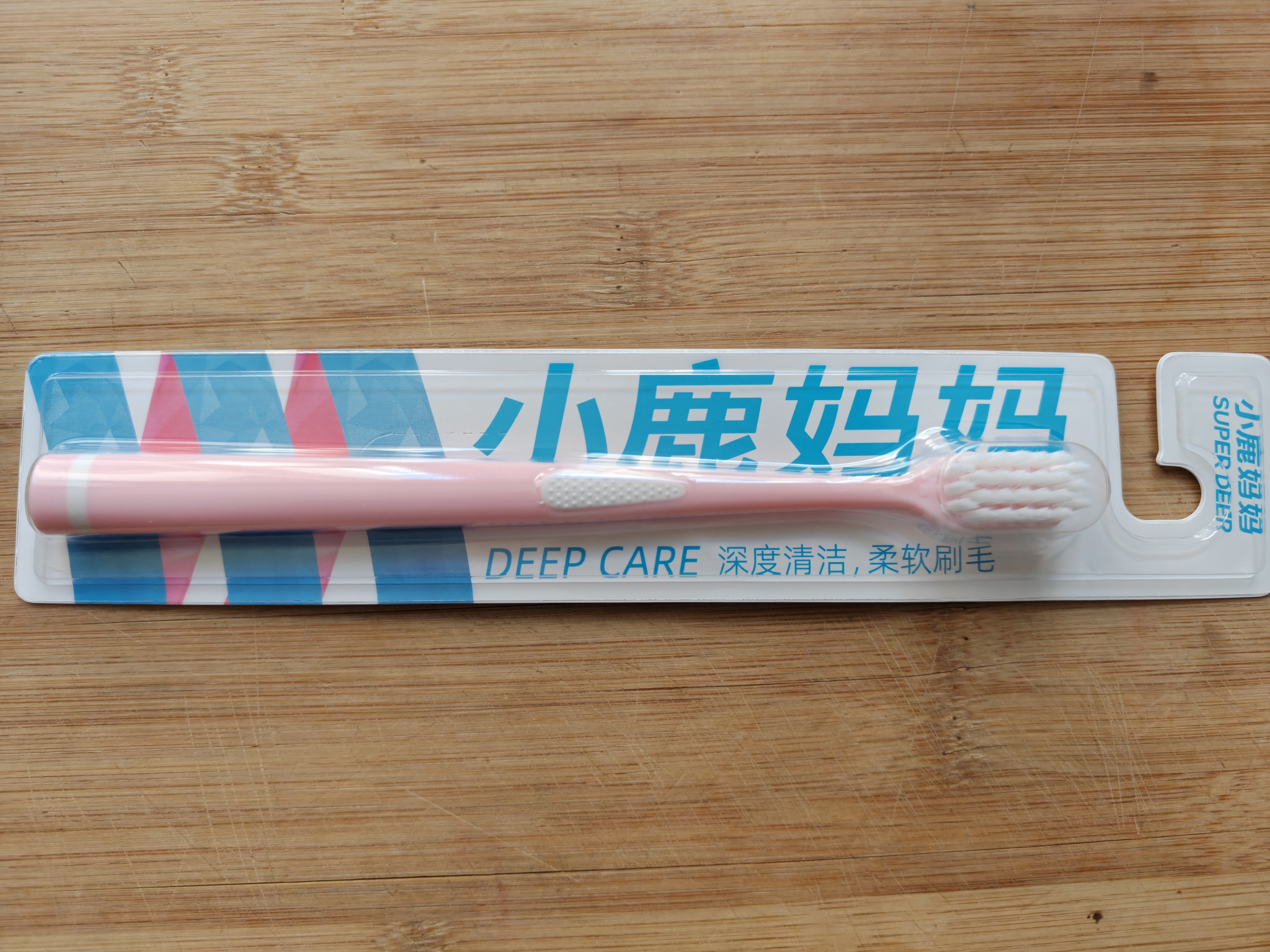 小鹿妈妈软毛成人牙刷1支装 柔软刷毛小巧刷头深入清洁牙齿（颜色随机发） 实拍图