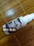 霍悉医生（DR HAWCISLN）静脉曲张专用蚯蚓腿疏通血管精索冷敷凝胶可搭二级弹力袜子非膏药 实拍图