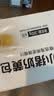 巴比小猪奶黄包300g*2包共12只儿童早餐卡通手工包子新老包装随机发 实拍图