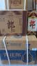 郎酒青花郎 礼盒整箱装+老郎酒1956整箱 酱香型白酒 送礼佳品 实拍图