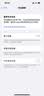 飞毛腿适用于苹果13电池/iphone13电池【3C安全认证】大容量3600mAh长续航苹果手机内置电池更换 实拍图