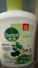 滴露（Dettol）洗手液抑菌滋润茉莉绿茶500g 儿童洗手液消毒 滋润护手米奇米妮版 实拍图