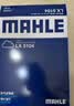 马勒（MAHLE）空气滤芯滤清器LX5104福克斯19年后/蒙迪欧22款/锐际冒险家/林肯Z 实拍图