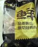 鲜京采大号鸡翅中 2斤 40-50g/个（20-25个）煎炸卤鸡翅红烧生鲜食材 实拍图