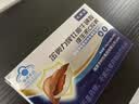 芙顺堂李时珍金奥力牌牡蛎牛磺酸维生素C胶囊养肝护肝损伤脂肪肝旗舰2盒 实拍图