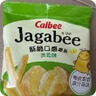 卡乐比（Calbee）佳可比薯条三兄弟 淡盐味75g*4盒 独立包装 休闲零食膨化食品 实拍图